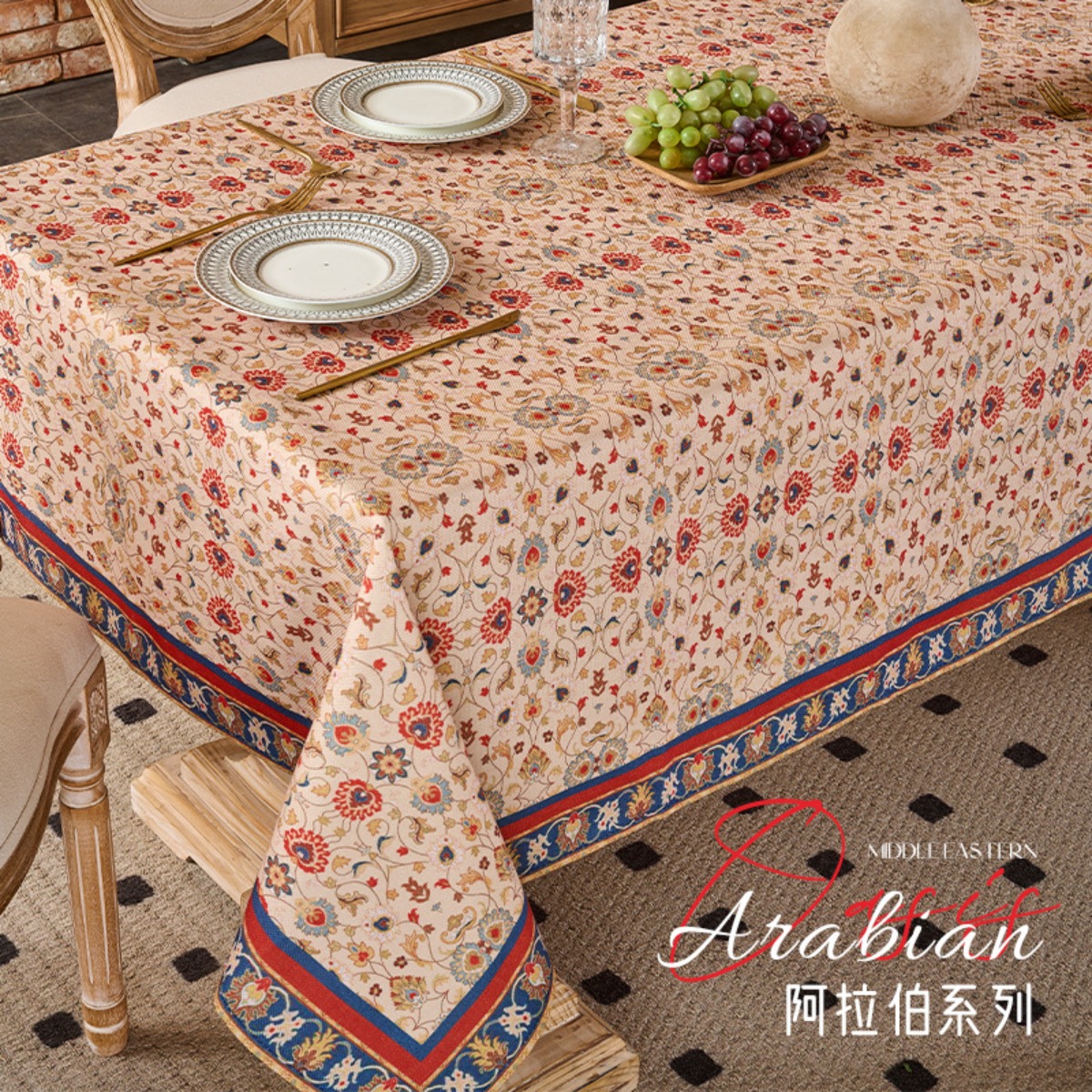 European Vintage Floral Tablec - Home Textiles News 리뷰 및 가격